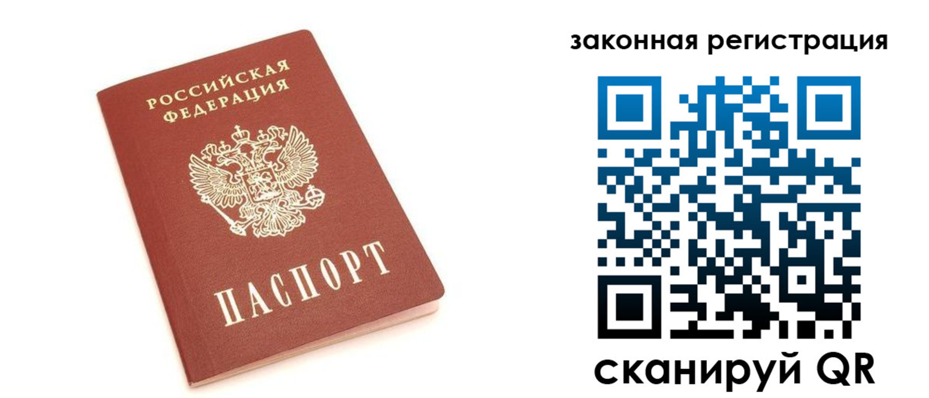 регистрация для школы в Заинске