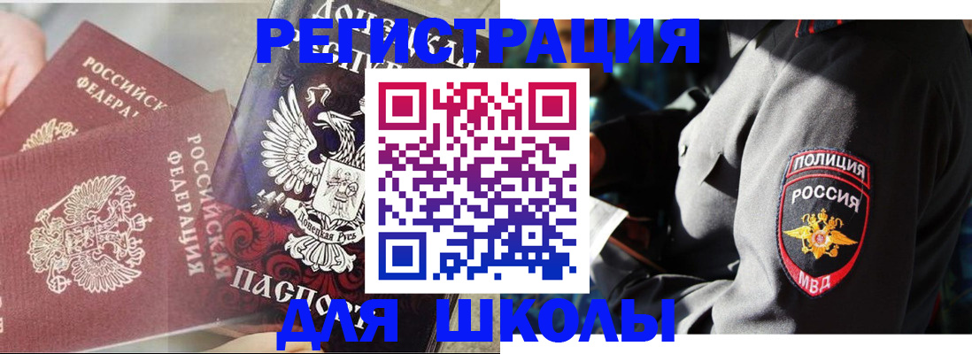 регистрация для дет. сада в Заинске